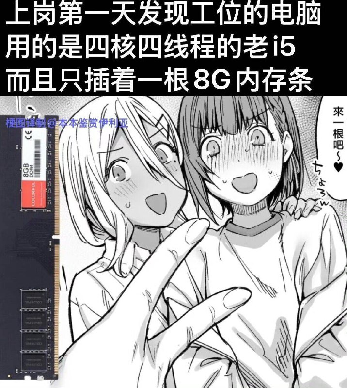 [Karuwani (Rama)] Boku no Ie ga Class no Furyou Musume ni Iribitararete iru Ken. 3[かるわに (らま)] ボクの家がクラスの不良娘に入り浸られている件