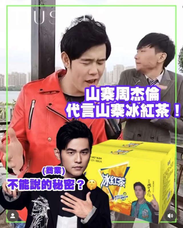 周口杰伦旁边还有个桂林俊杰😅周口杰伦旁边还有个桂林俊杰😅