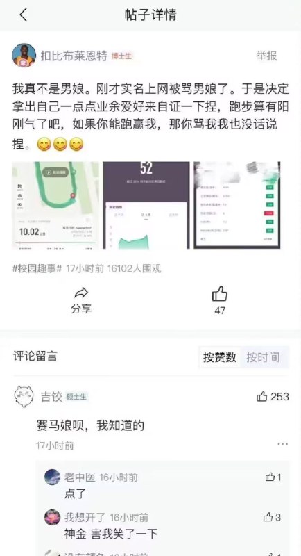 🍀SFWvia 亚克力山大from 🔮 奇闻异录 与 沙雕时刻 meme collection
