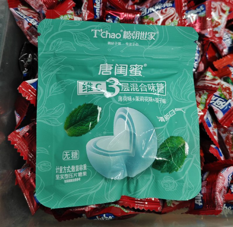 一种糖包装上居然有“无糖”标志？这到底算是有糖还是无糖？🤔