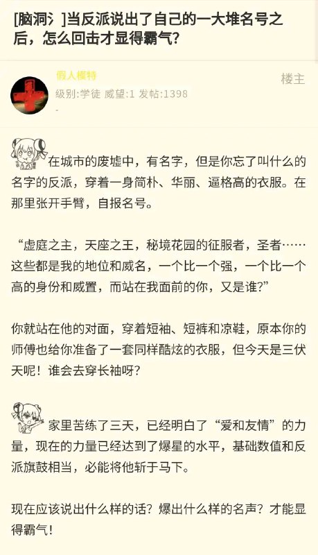 还是吧友懂行via LDLD 果冻还是吧友懂行via LDLD 果冻