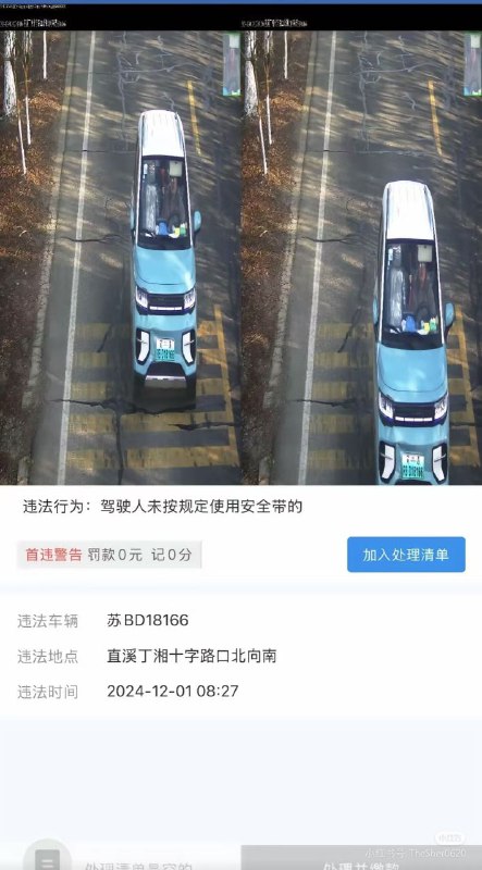 #今日份的草台班子from 简中互联网废物大赏 via 小黄鸡#今日份的草台班子from 简中互联网废物大赏 via 小黄鸡