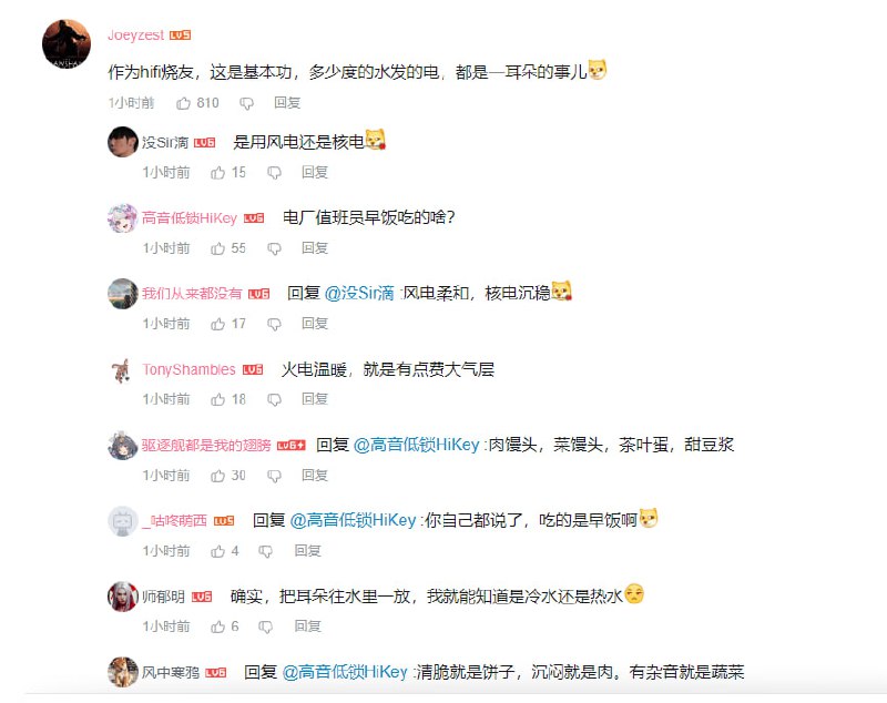 via 弩弩