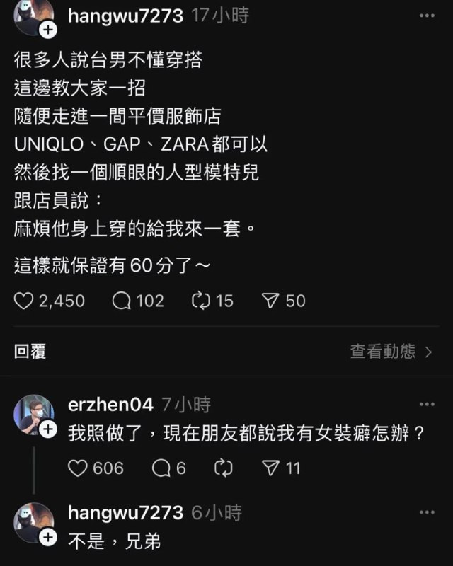 from 警察這裡有大麻🌿 via DECADE