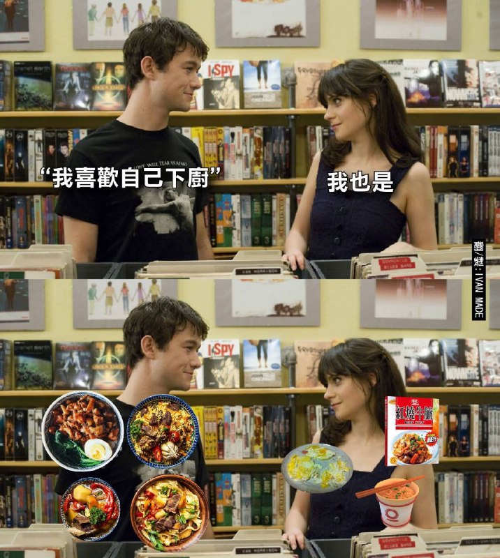 from 什麼都來點 via DECADE