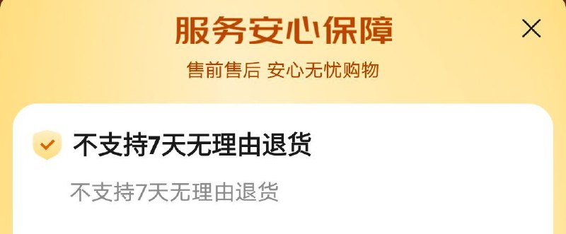 好好🤣太安心了from Motuic Channel