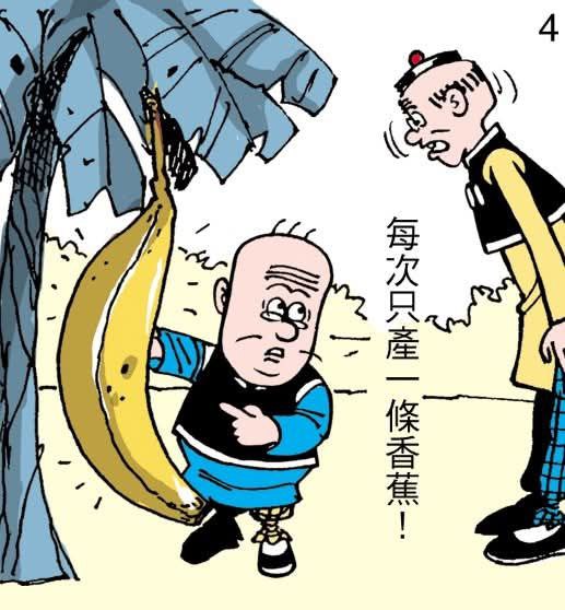 香蕉樹from 什麼都來點 via DECADE香蕉樹from 什麼都來點 via DECADE