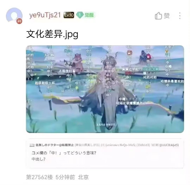 via sakana