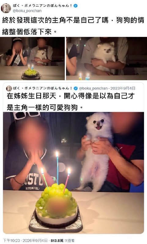from 發點囧圖 via DECADE