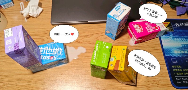 贴吧绝活via LDLD 果冻贴吧绝活via LDLD 果冻
