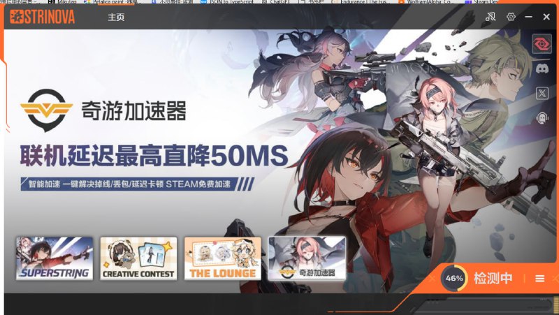 国际服，切到中文有专属的加速器广告via Hibichann