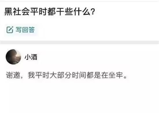 via 7号沙雕网友