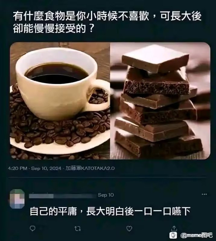via 7号沙雕网友