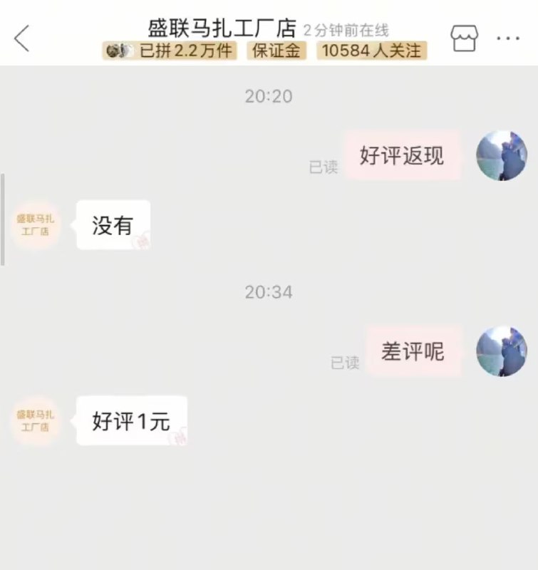 via 7号沙雕网友