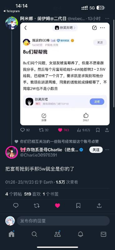 via 一只乐汁QWQ