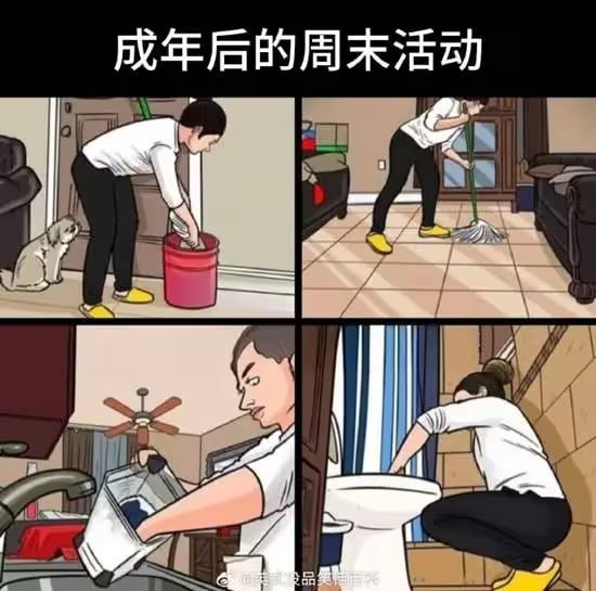 via 7号沙雕网友
