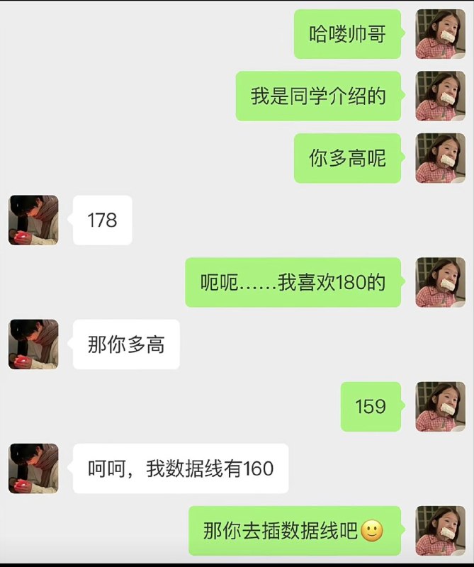 via Hua Hua