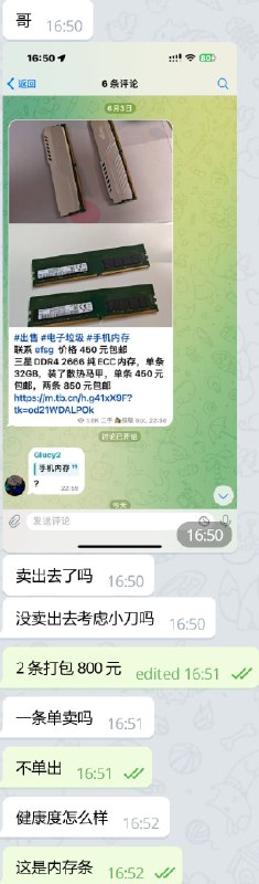 笑点解析
