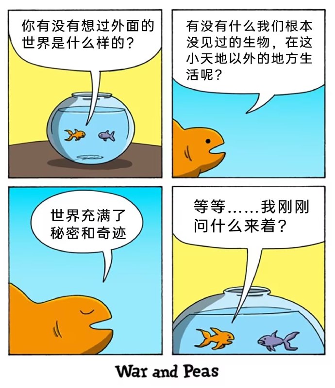 via 7号沙雕网友