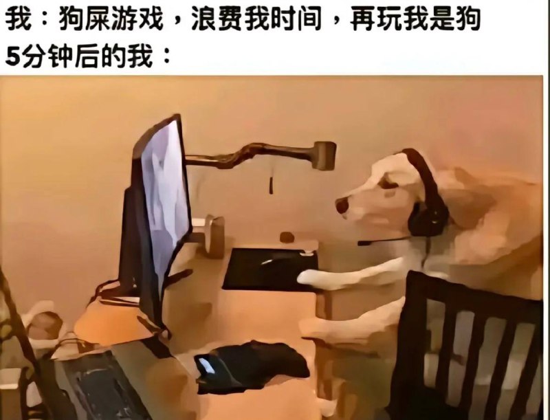 群友
