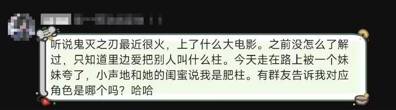 via 8号沙雕网友