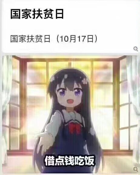 via DECADE