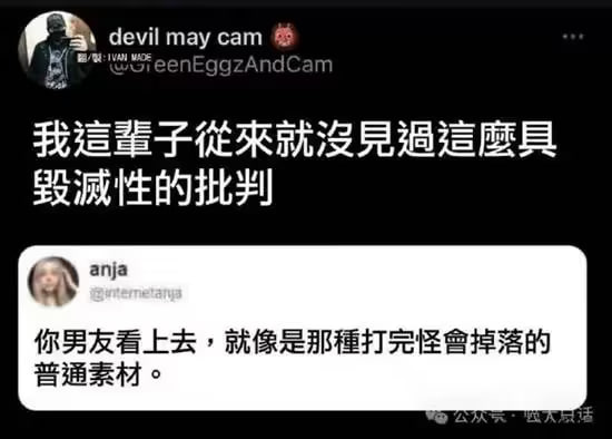 via 6号沙雕网友
