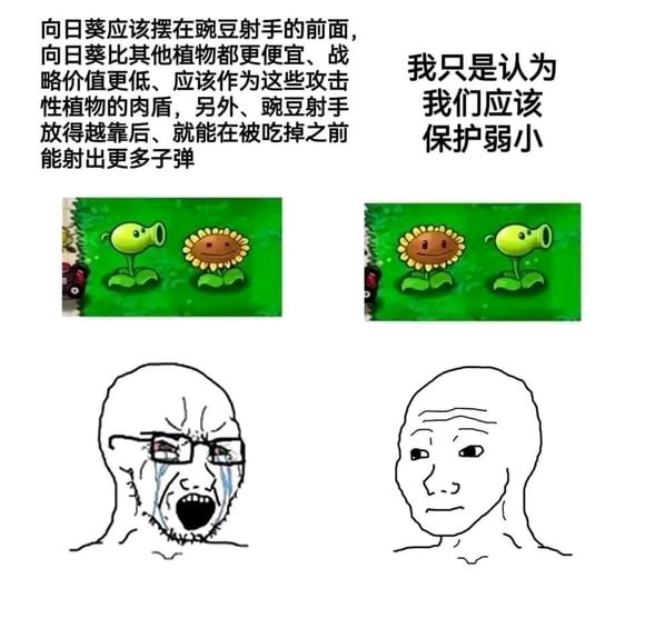 via 7号沙雕网友