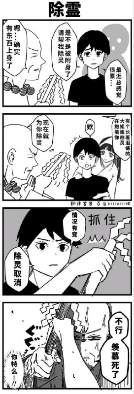 via 8号沙雕网友