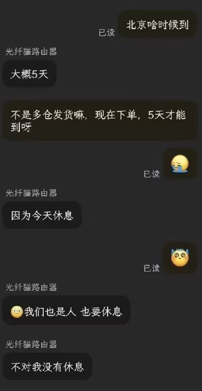 今日方知我是我via 6号沙雕网友
