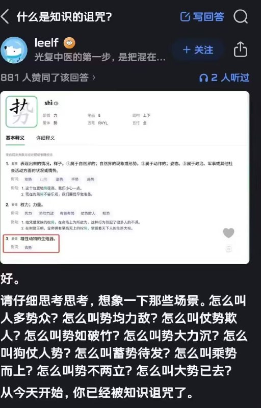 via 8号沙雕网友