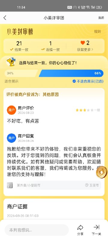 老吃家老吃家