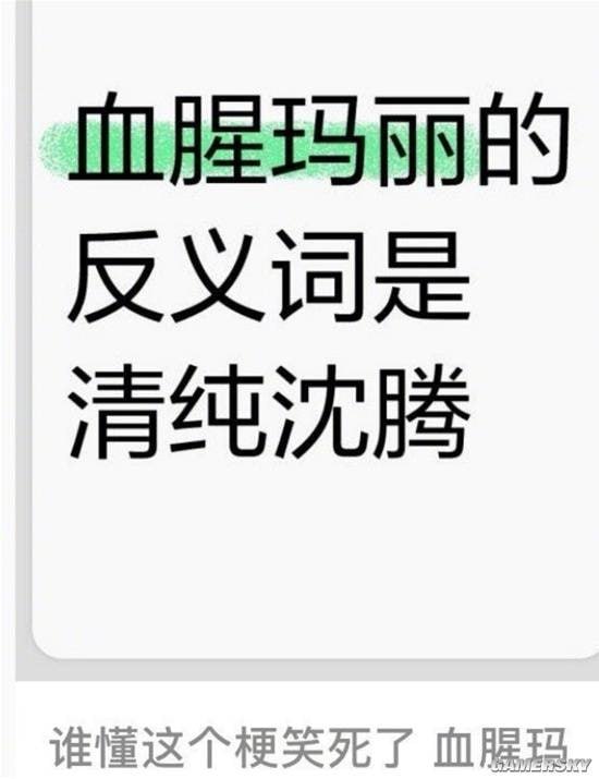 via 7号沙雕网友