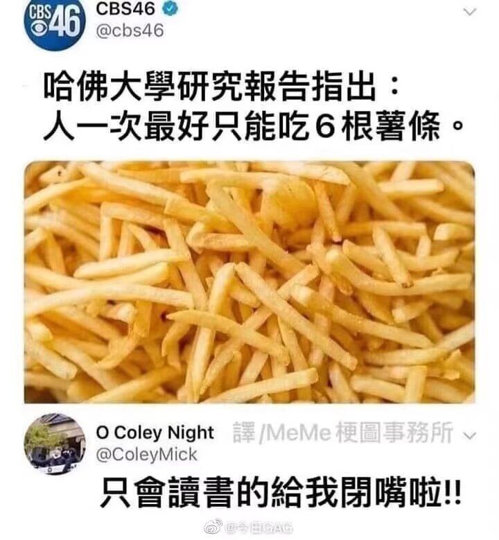 via 龙猫 DSC