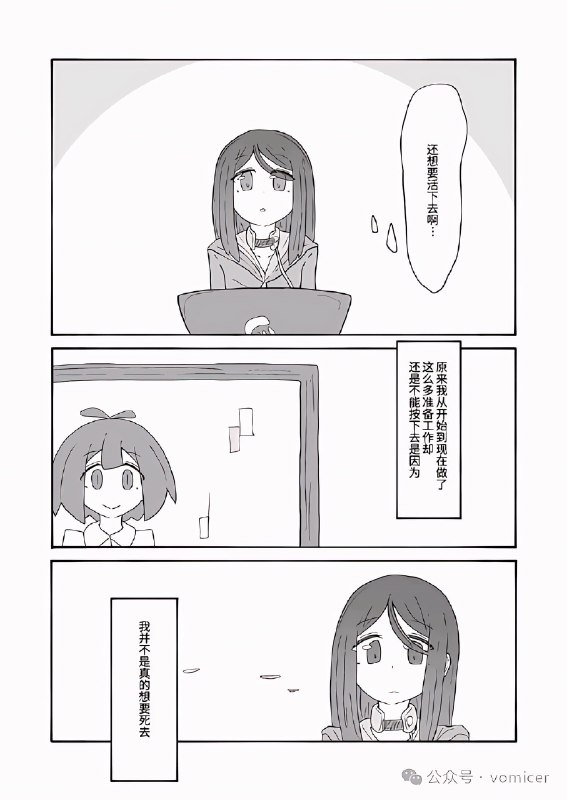 死にたがりの女の子がコンビニで安楽死キットを買う話出现在便利店的安乐死工具箱tieba死にたがりの女の子がコンビニで安楽死キットを買う話出现在便利店的安乐死工具箱tieba