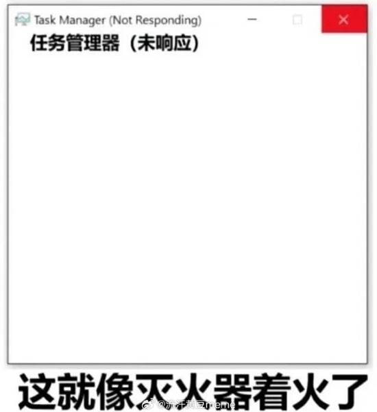 via 7号沙雕网友