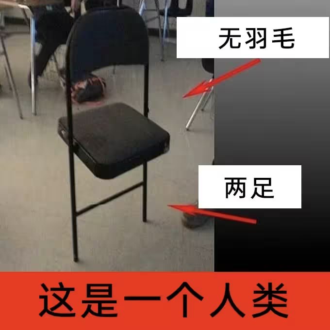via 8号沙雕网友
