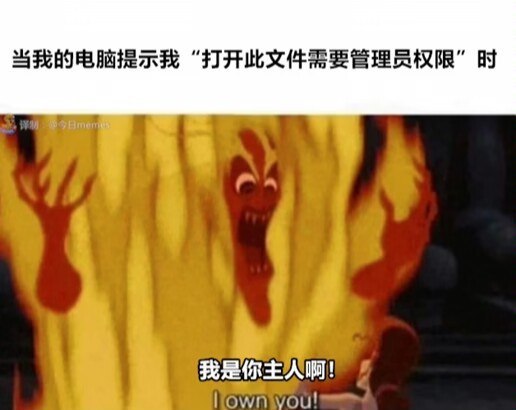 via 6号沙雕网友