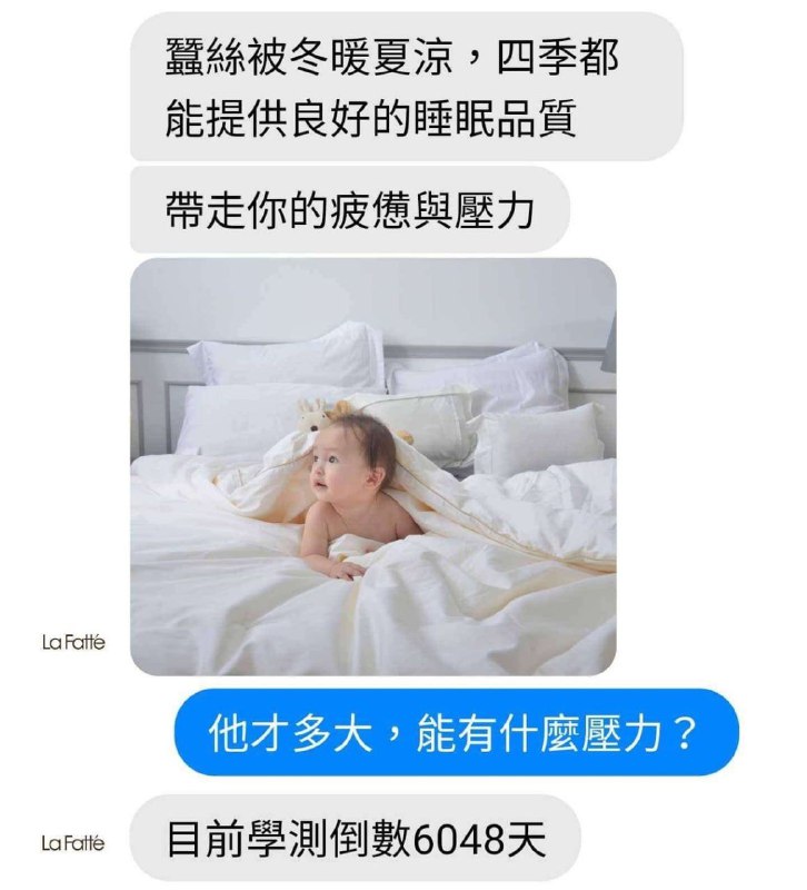 via レグ
