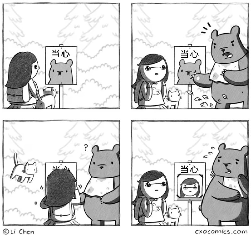 via 7号沙雕网友