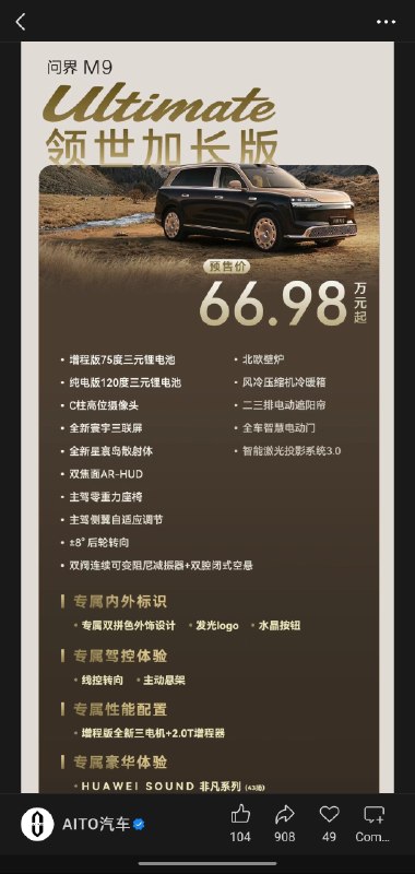 这样，我觉得以后可以这样区分等级Starter/Home Basic/Home Premium/Professional/Enterprise/Ultimate然后年款更新就Service Pack1/2/3/4/5... 反正最后也会变成Home/Pro/Pro Education/Education/Pro for Workstations/Enterprise/Enterprise LTSC然后年款更新就变成1903/1909甚至25H1/25H2/26H1from 坐和放宽的碎碎念 via 坐和放宽