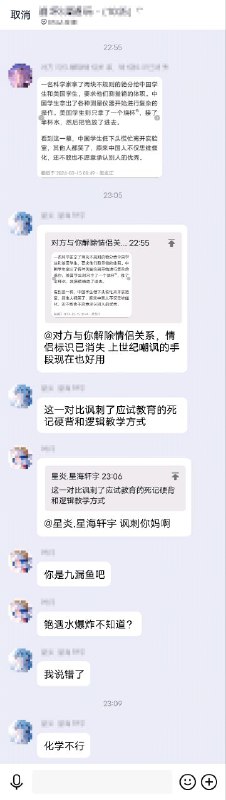 via 时月