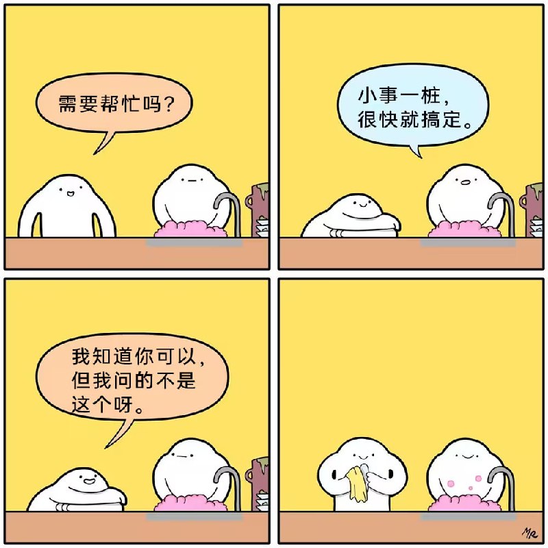 via 7号沙雕网友