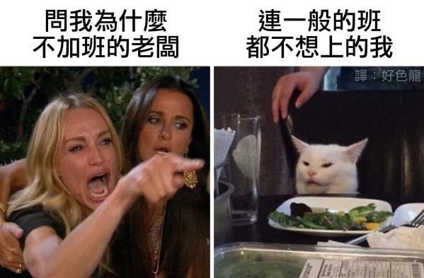 via 6号沙雕网友