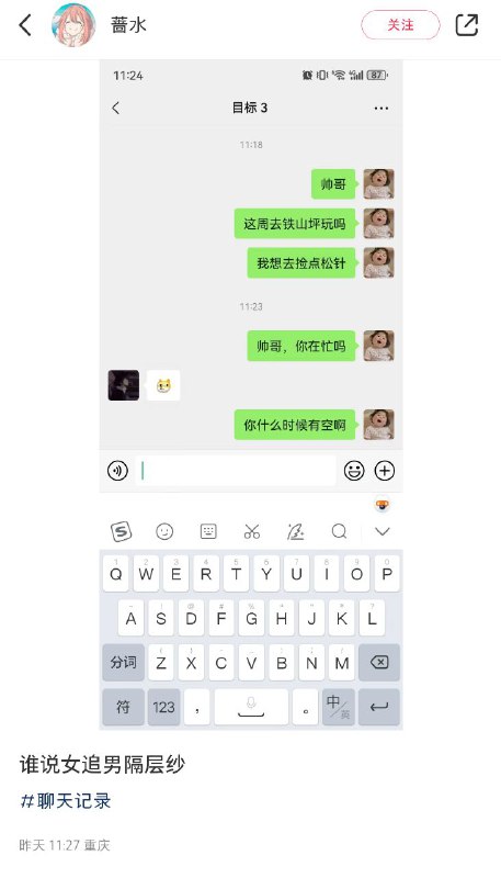 via 秘鲁寒流via 秘鲁寒流