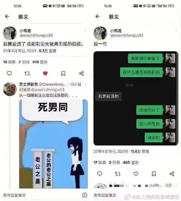 via 梓川咲太🅥