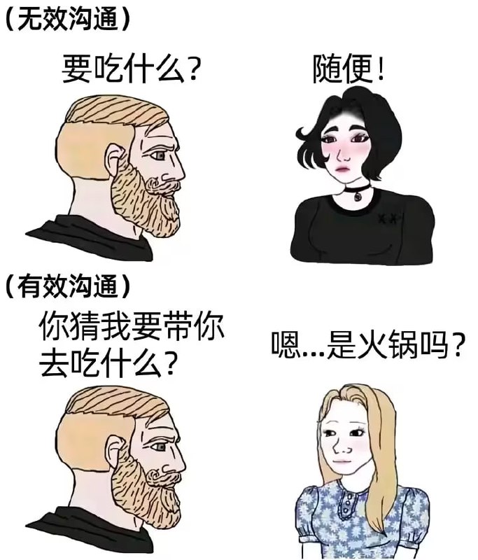 via 6号沙雕网友