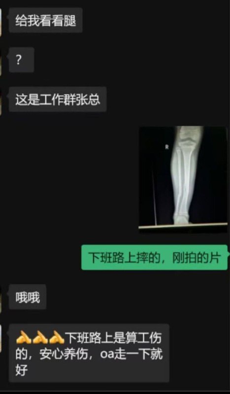 via 8号沙雕网友