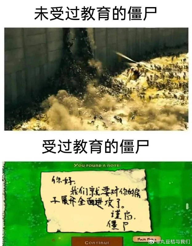 僵尸博士的字笔，还™好看，而且你看签名，一看就是北大的