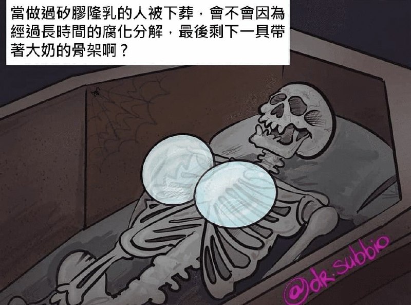 我也好奇？